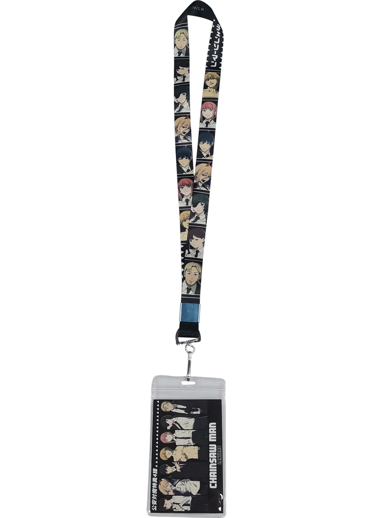Chainsaw Man - Special Divison 4 Lanyard image count 0
